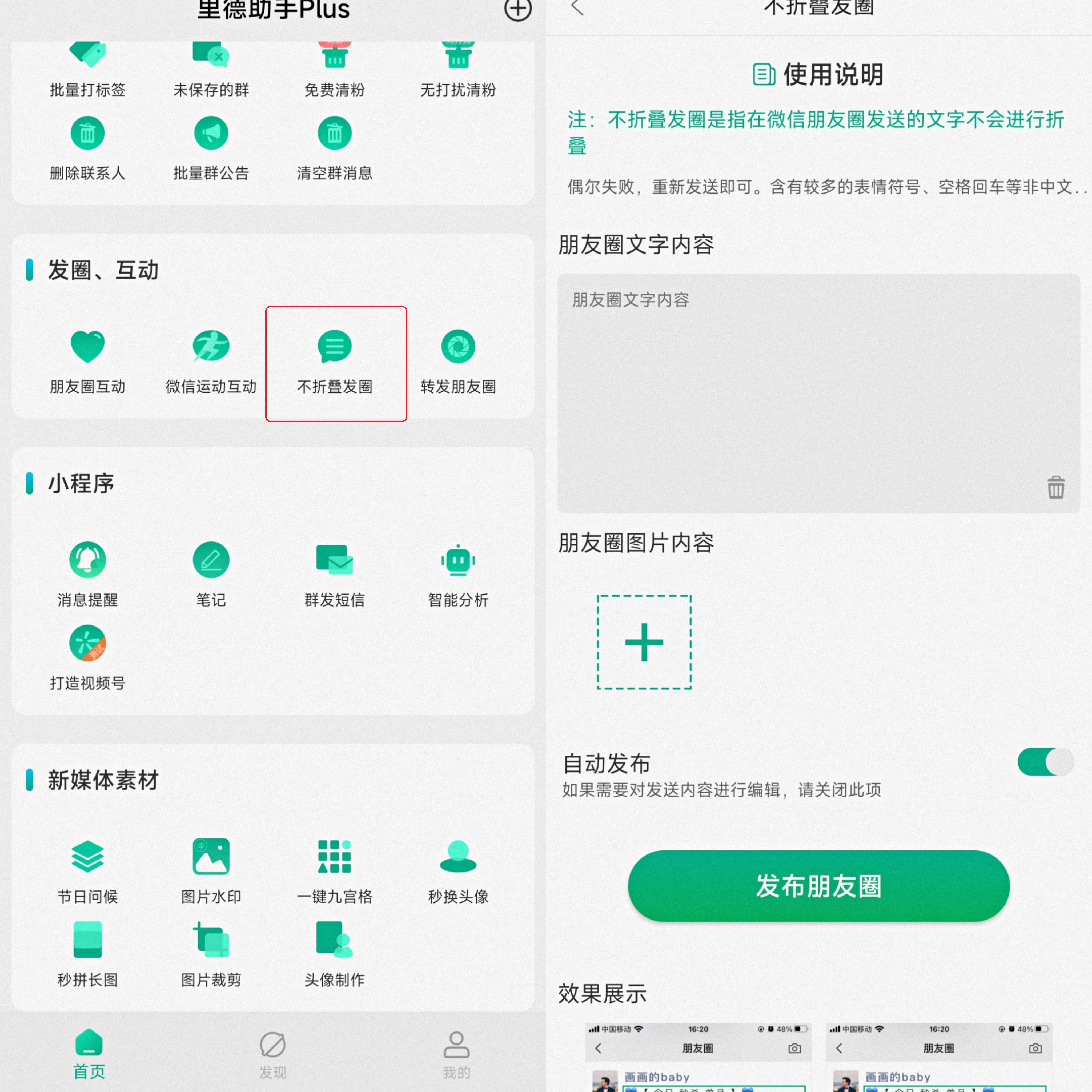 六一儿童节——游乐园该怎样借势营销？