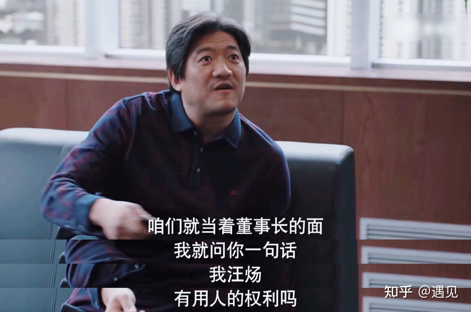理想之城收视冲前2有望逆袭爆款陈明昊演的汪炀是大惊喜