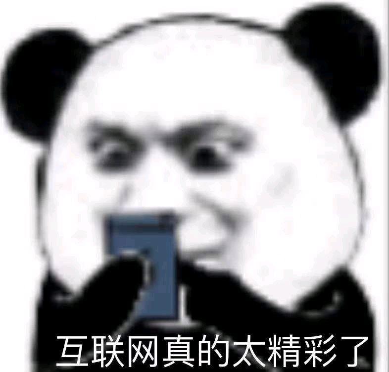 有什么可以打开话题的表情包