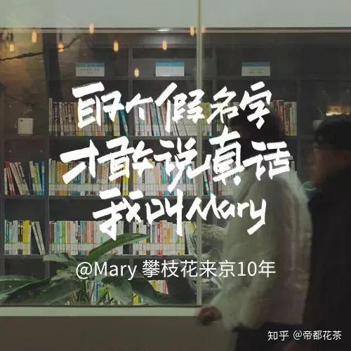 写给北京的十句文案
