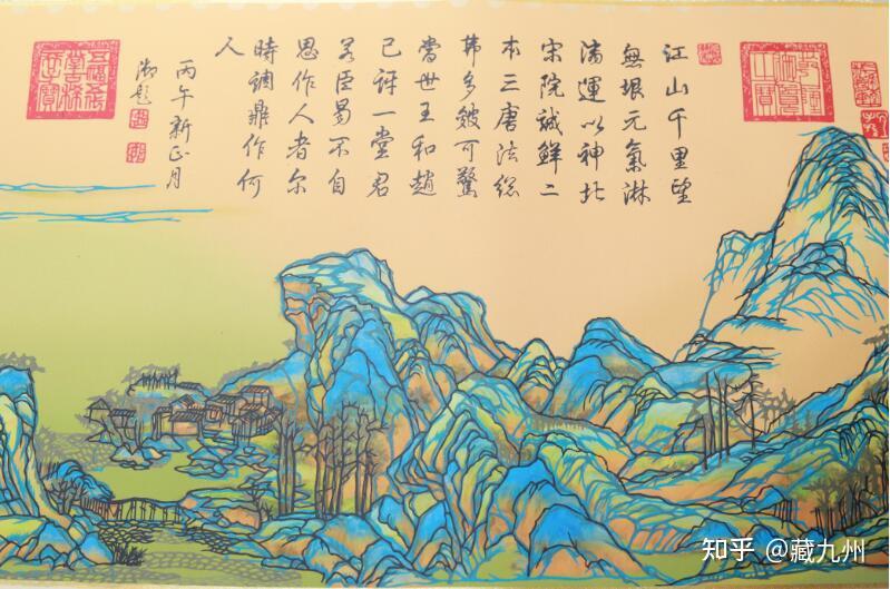 郭树林,王银凤两位非遗剪纸大师亲自操刀《千里江山图