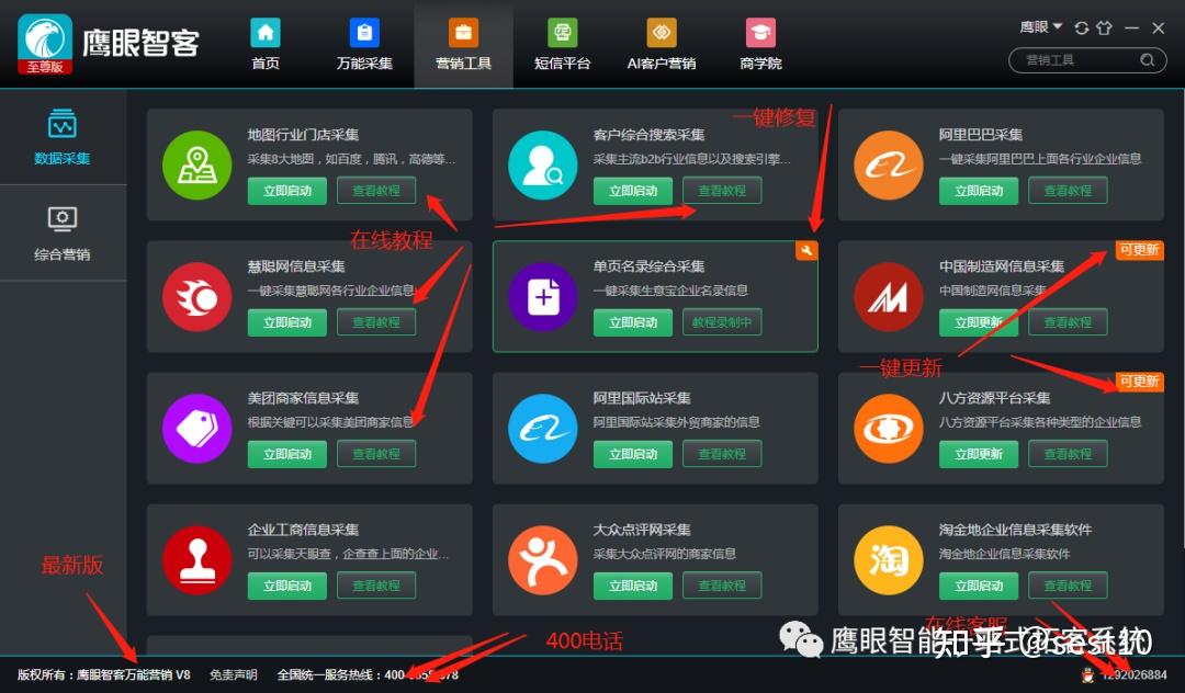 岳阳获客网站建设方法 zhuanlan.zhihu.com