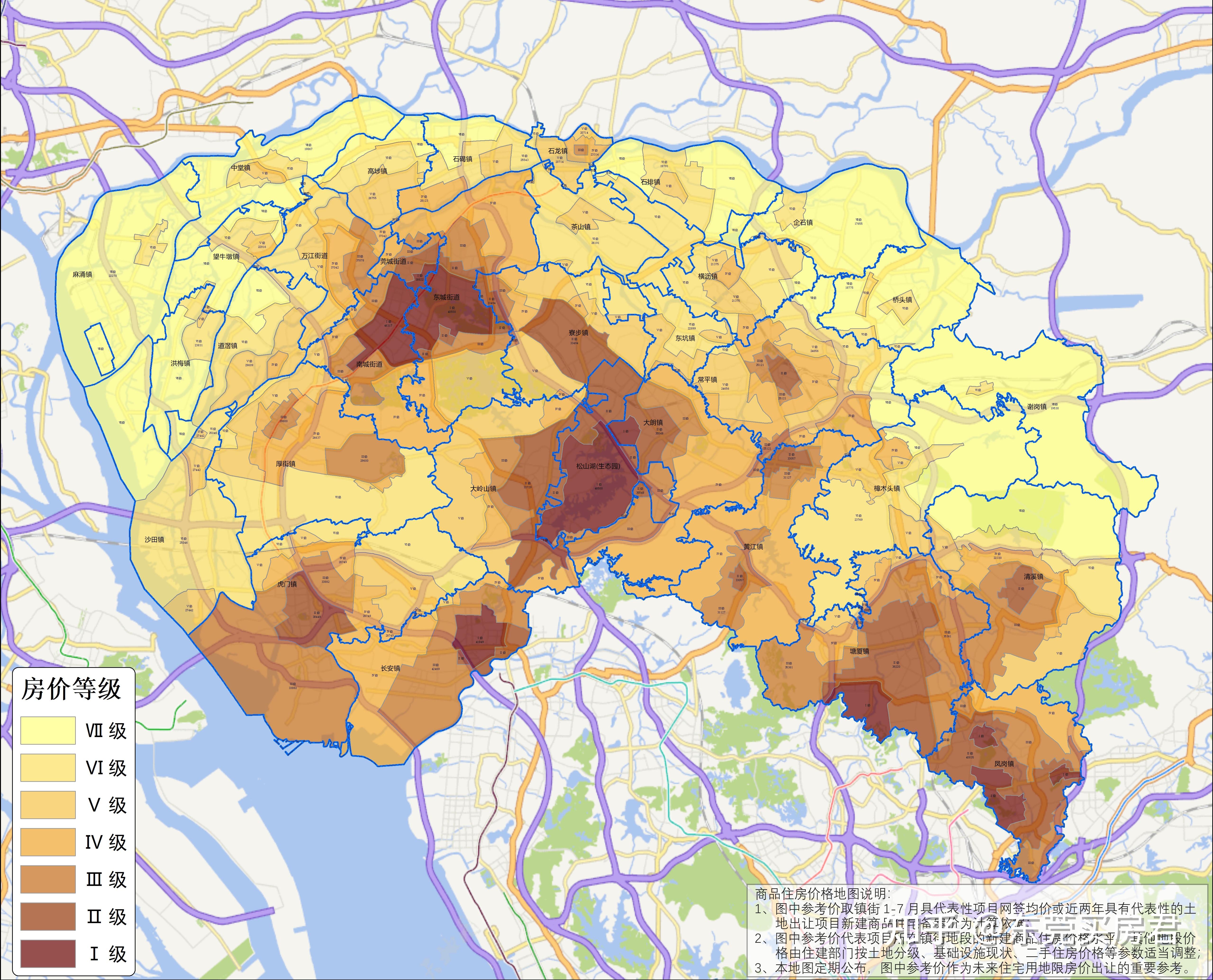 东莞房价地图里藏着什么小秘密