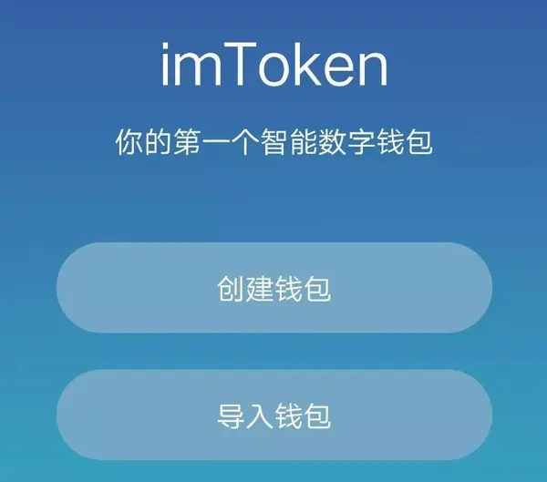 imtoken有ios版吗-在imToken2.0国际版本如何使用地址本？