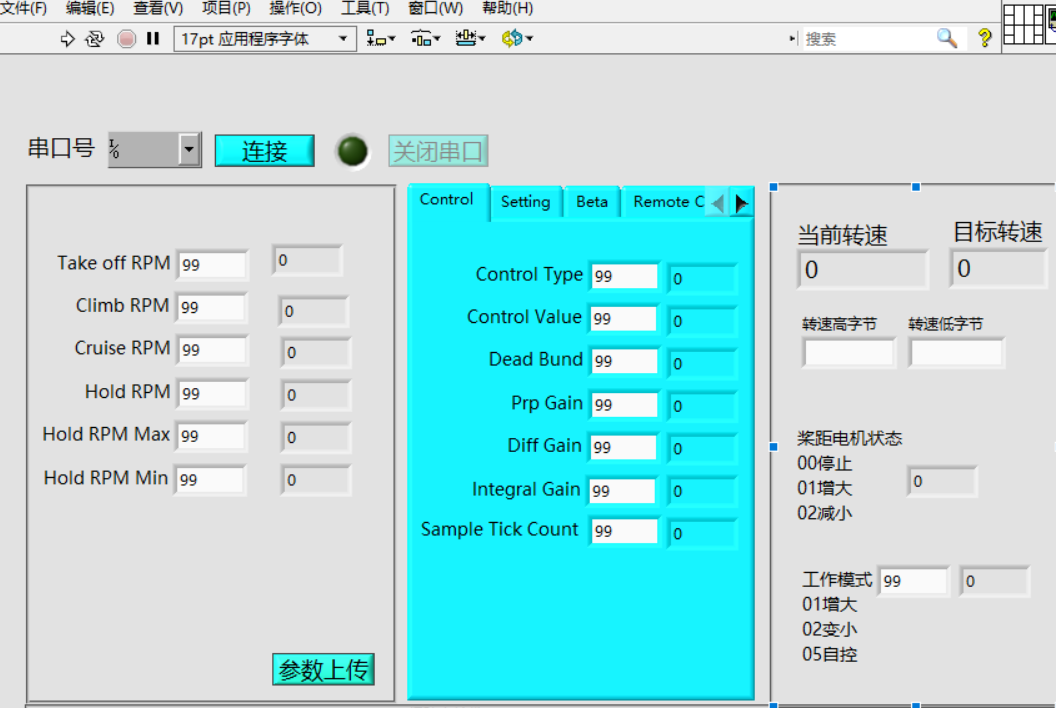 懒癌福音labview快速编写自己的上位机软件