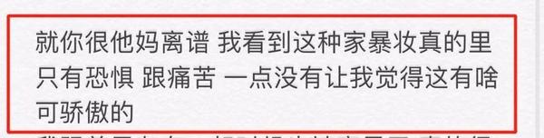 "化粪池警告 不听话两吨水给你送走":有群人,正在悄悄拿命案玩梗