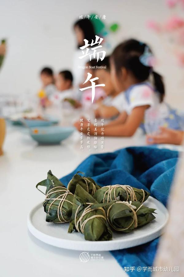 端午安康阖家欢乐 zhuanlan.zhihu.com