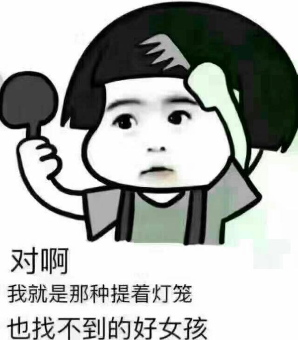 (极其不想谢邀… 我不知道有一个好看的皮囊和有趣的灵魂的女票是啥