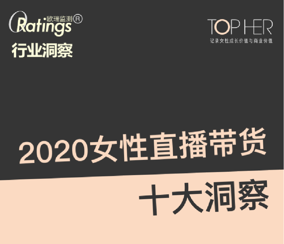 让数据洞见未来 in data we see 随着思想的进步,人们对于女性的定位