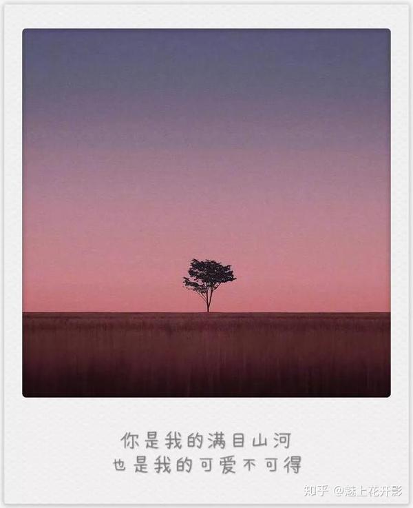 我努力在笑,可眼泪还是会掉