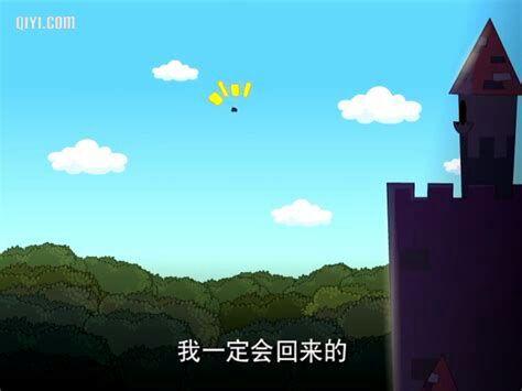我一定会回来的!(灰太狼语录)出自于国产儿童剧《喜羊羊与灰太狼》
