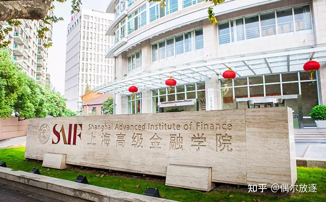 上海交大高金mba上岸学姐:报考mba之前你要一定要知道