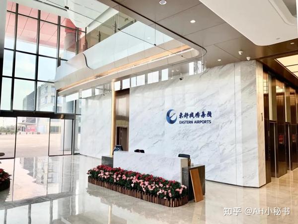 中国首个主动式建筑单项认证东部机场集团总部办公楼
