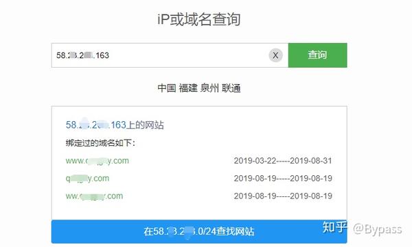 苹果登入ip查询_知道服务器ip 怎么登入_知道服务器ip 怎么登入