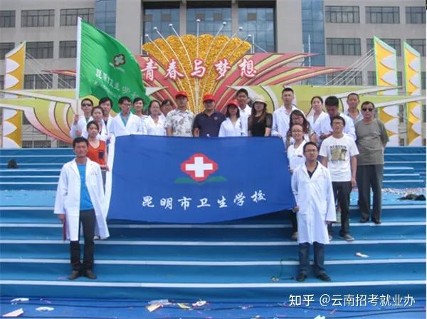 昆明市卫生学校位置在那里