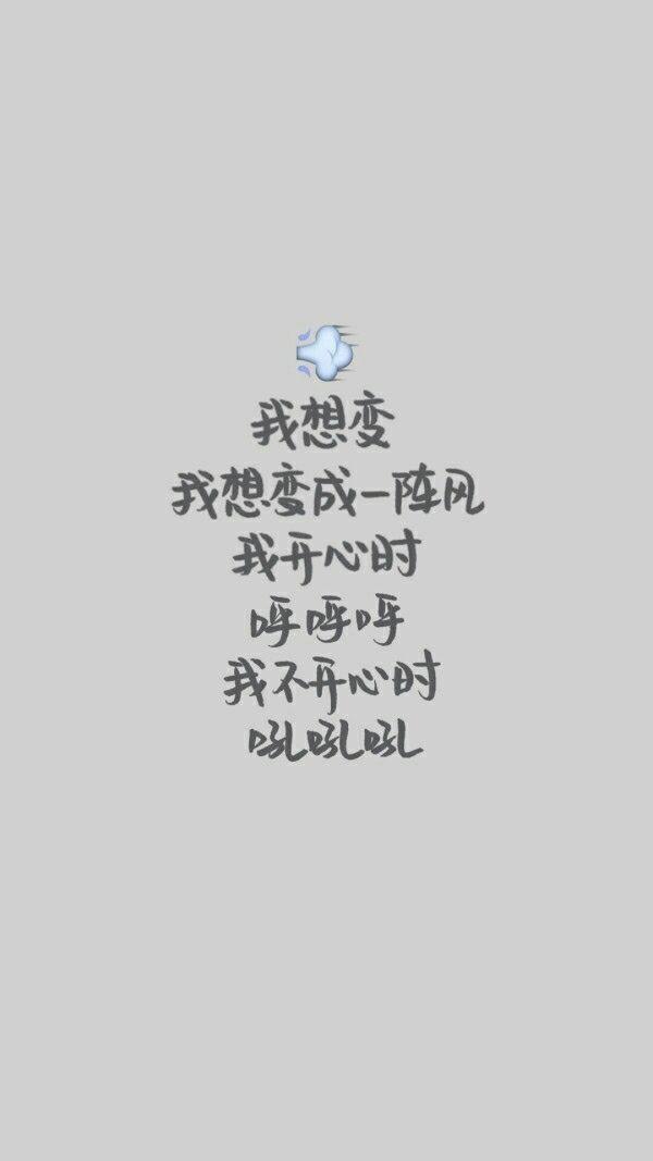 有哪些让人看了就开心的壁纸?
