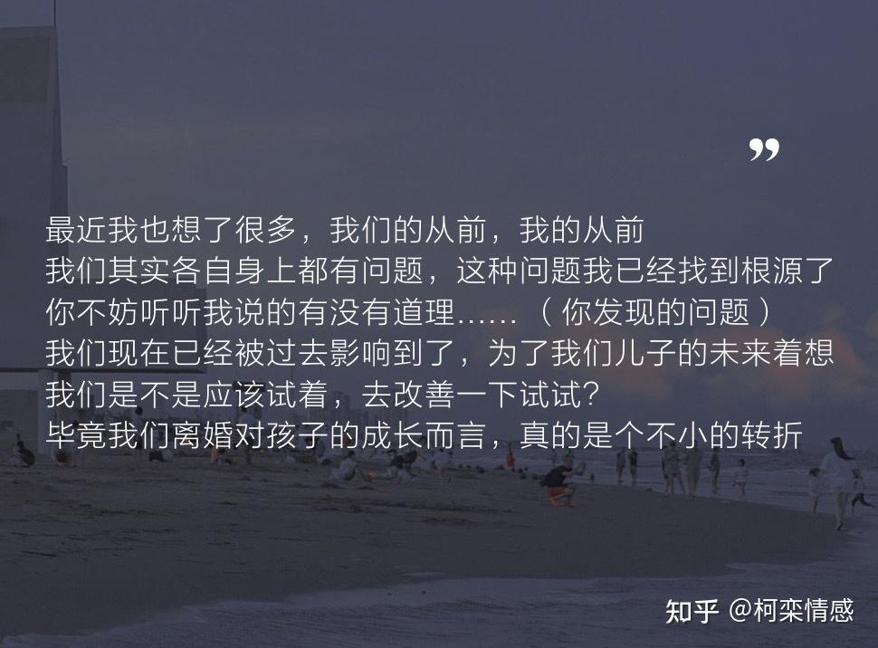 老公死心了还能挽回吗