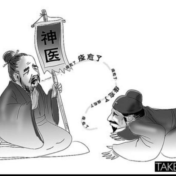 神医 zhuanlan.zhihu.com