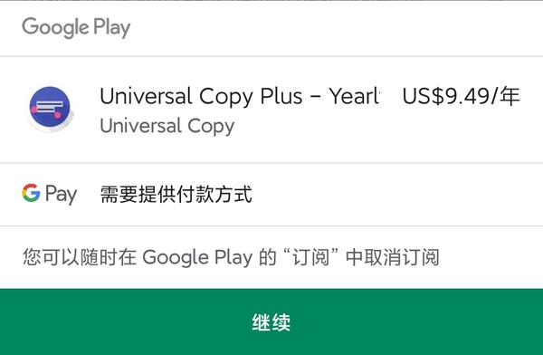 ourplay注册账号要钱吗