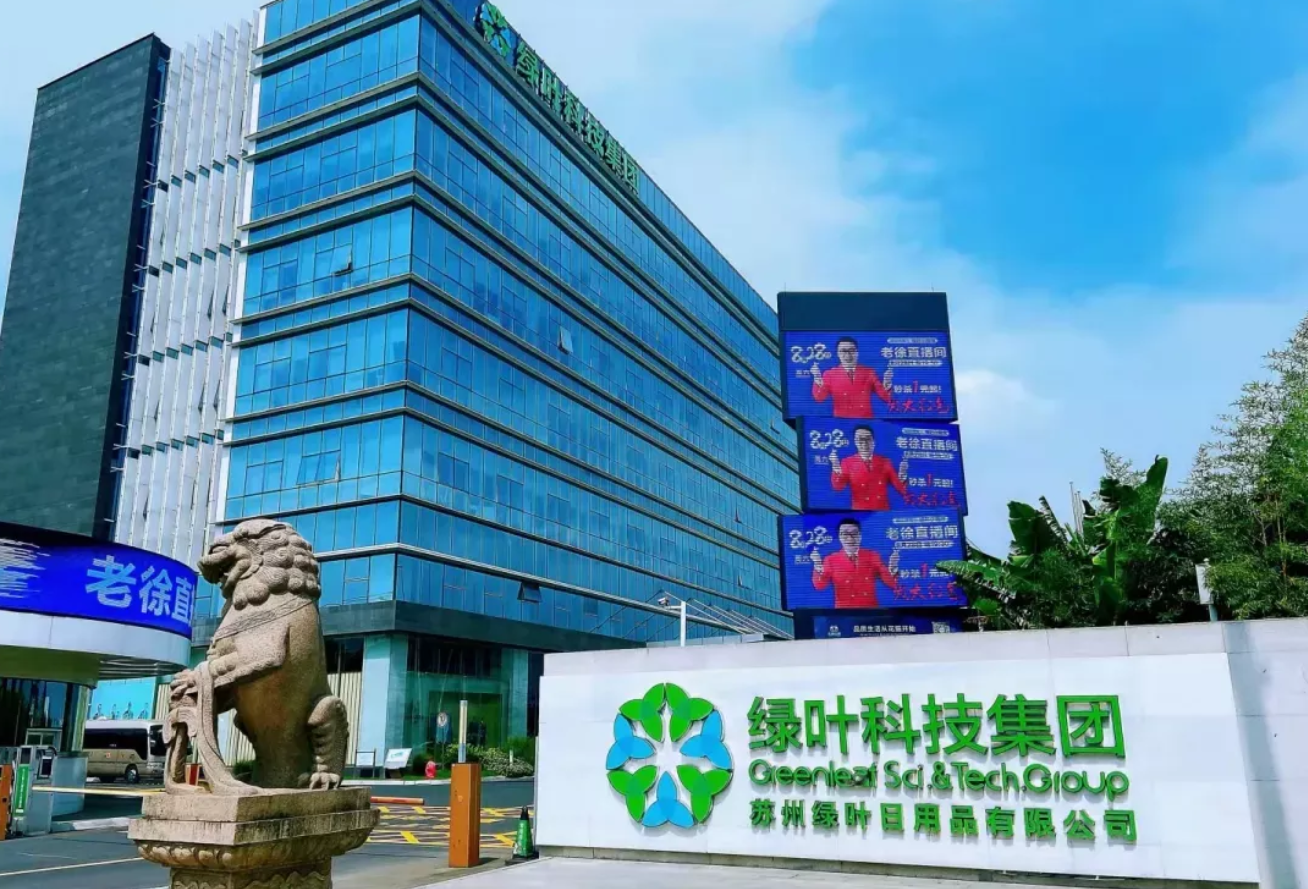2021最具赚钱的绿叶新零售你抓住风口了吗