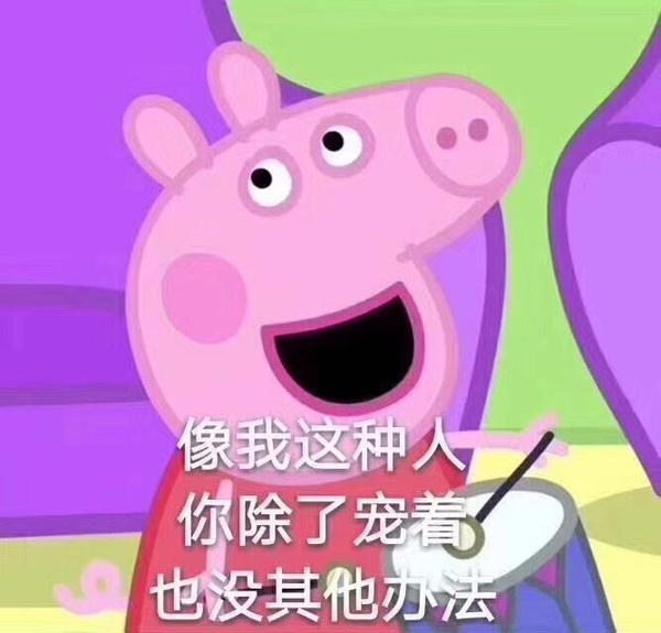 情侣间有哪些超甜的日常?
