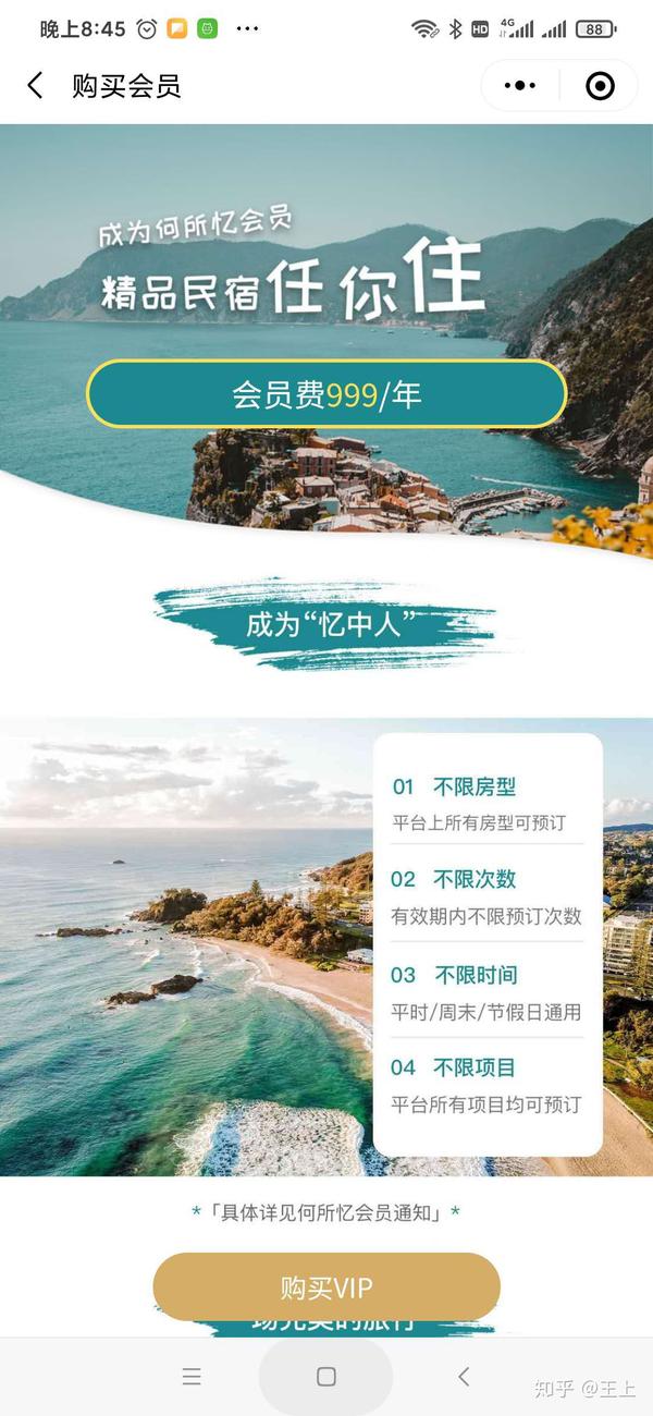 新疆昌吉民宿网站推广 zhuanlan.zhihu.com