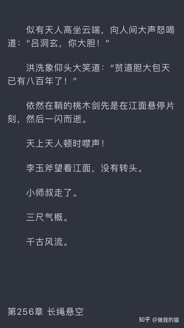 洪洗象