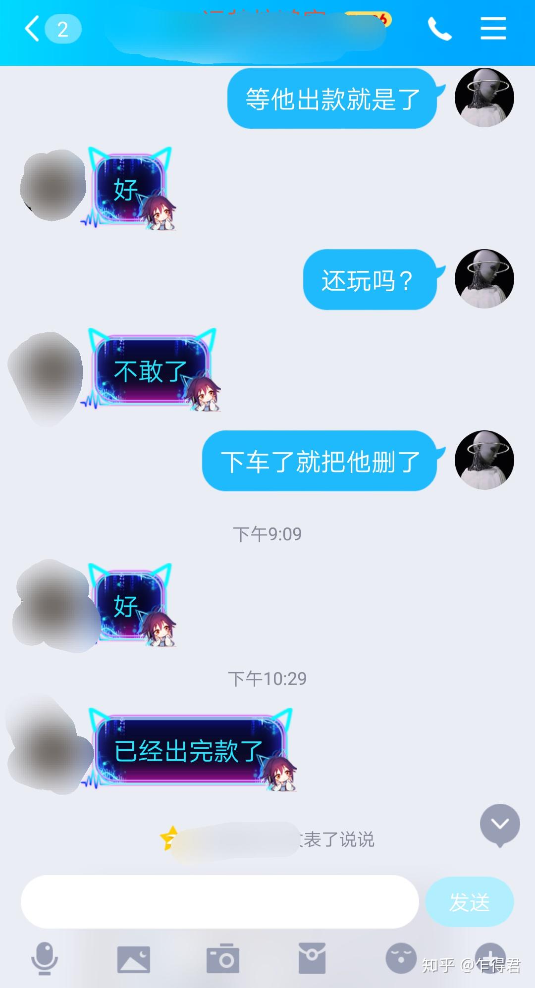 聊聊巨商汇抢单app求活之路