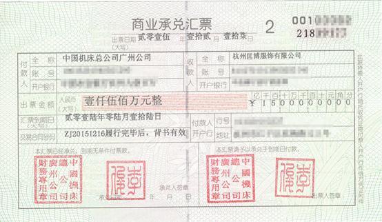 电子商业汇票和银行承兑汇票一样吗有哪些关联快来学习一下