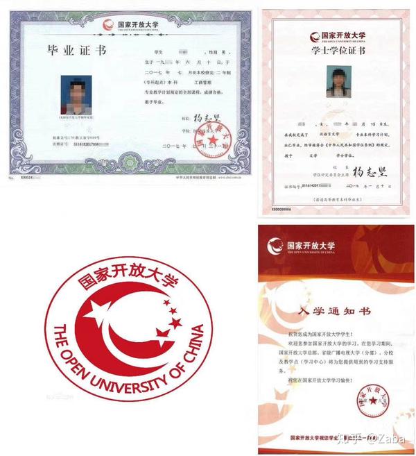什么是国家开放大学?有什么专业可以学习?