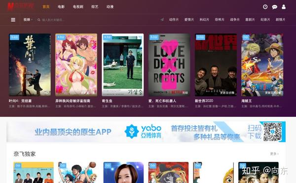 播速电影网_网_快播色播电影