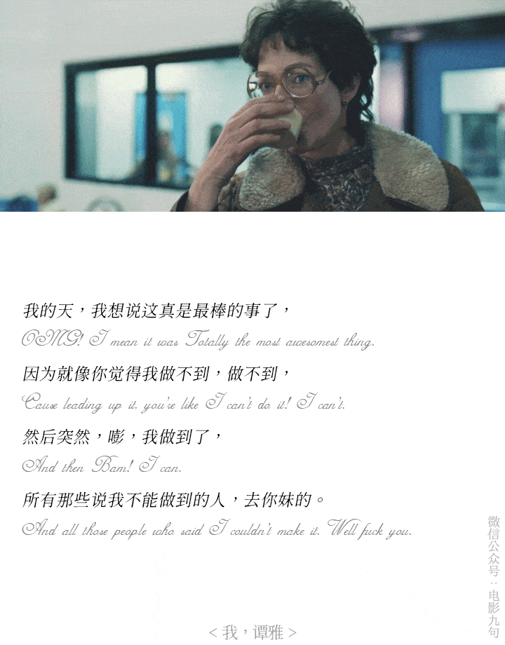 i never apologize for growing up poor or being