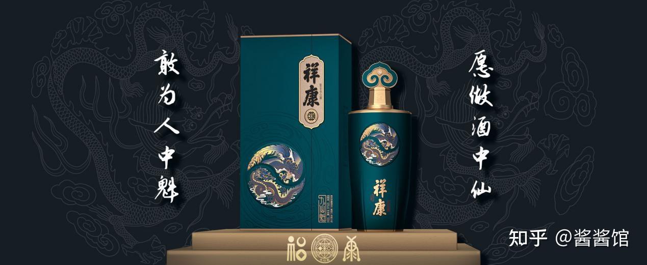 劲头十足祥康酱酒的黄金时代已来临