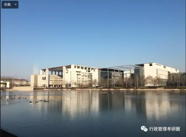 公共管理考研分析之天津财经大学