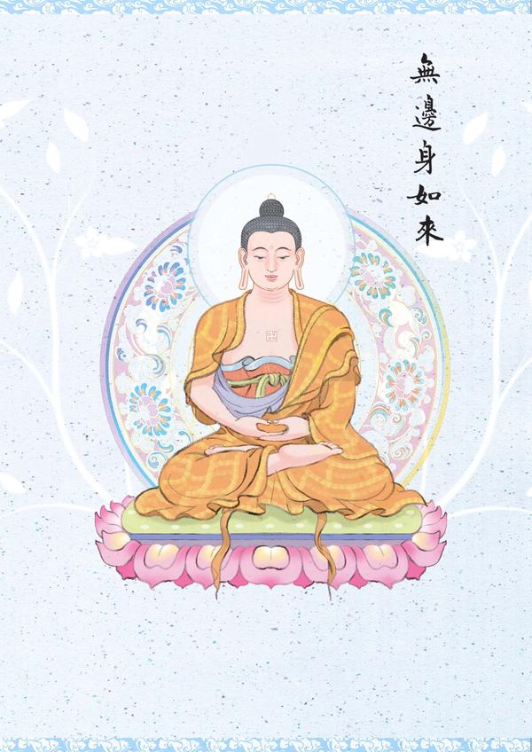 虚空道场因果实例161-170