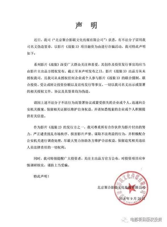 电影备案资金证明作假 zhuanlan.zhihu.com