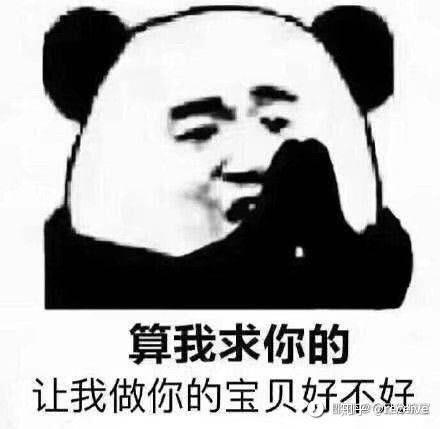 上面是我看到这个表情包立马想到她然后发了个微博,然后就有了下面的