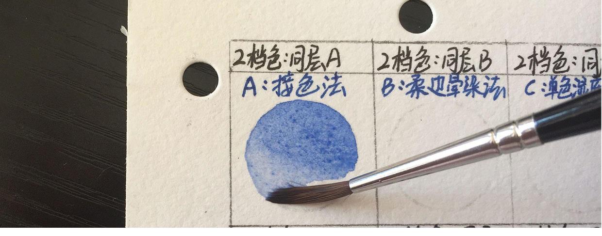 调一深一浅2个蓝色,深色画在上半圆,浅色接深色画在下半圆,达到同一层