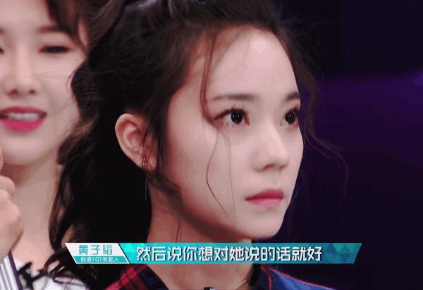 如何评价《创造101》张紫宁?