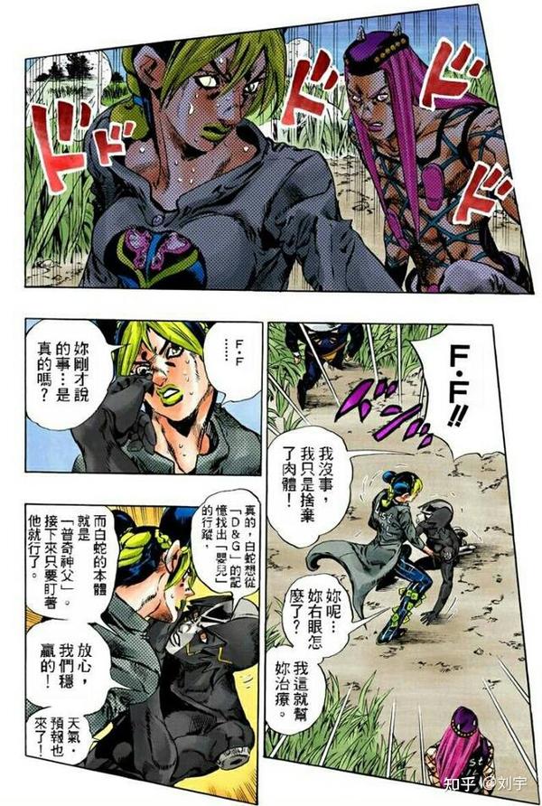 日本销量100000000本的漫画回来啦,《jojo:石之海》定档12月1日