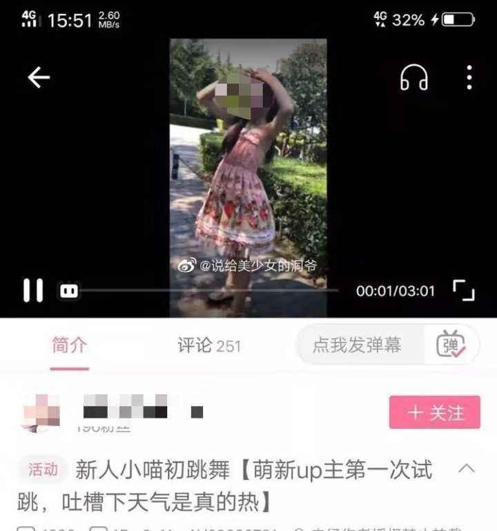 有人问我怎么样看浆果儿历史微博有吃瓜群众给出的答案