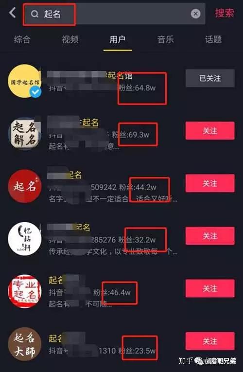 戒赌第44天抖音起名项目
