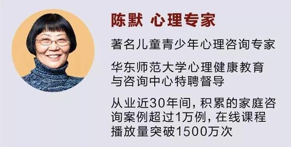 "少年大不同"分享大不同亲子教育导师,著名儿童和心理专家 陈默老师的