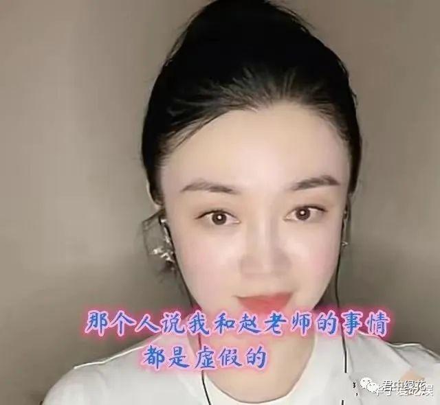 被演员徐凯泉灵魂拷问后娇娇再无公开回应但关婷娜却意外躺枪