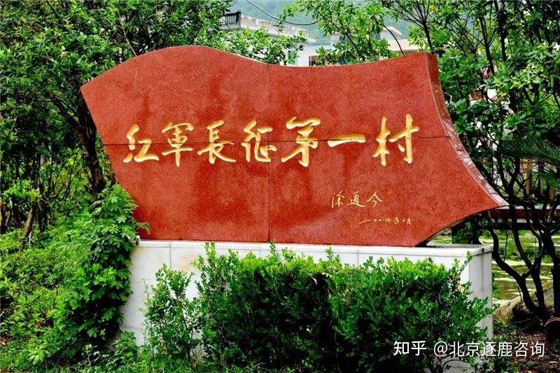 福建省的党建学习教育基地红色旅游景点有哪些