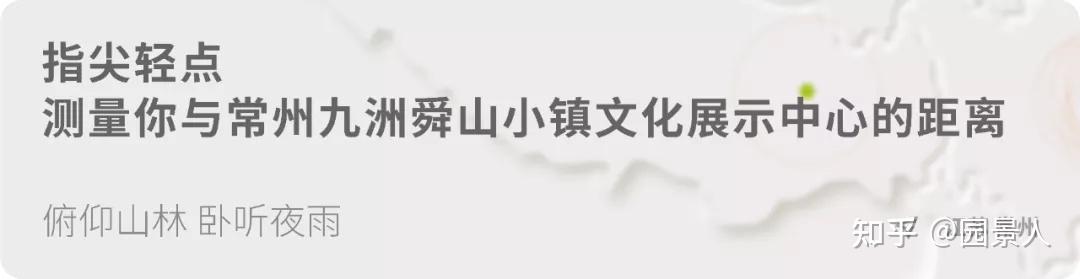 侠也好我们也罢丨常州九洲舜山小镇文化展示中心