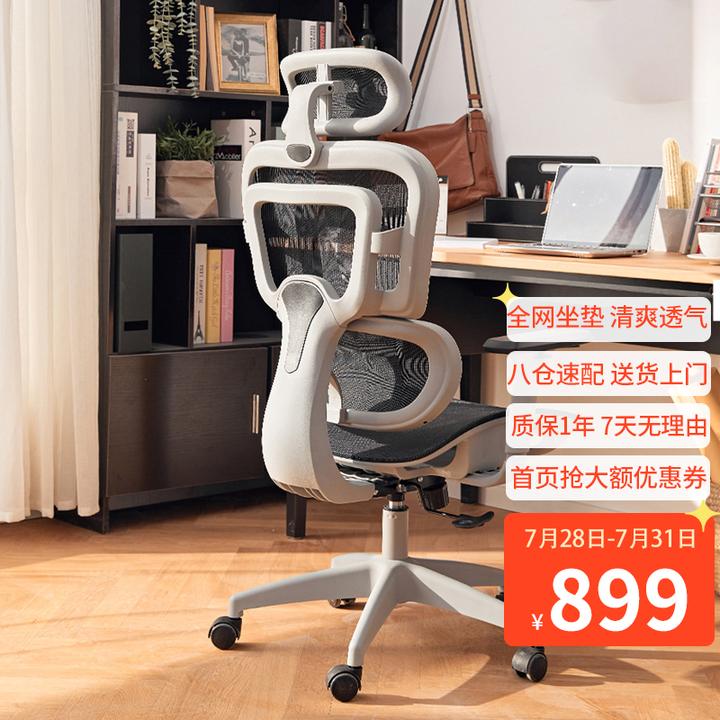 求适合高个人体工学椅? - 知乎