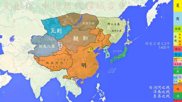 【史图馆】中国历代疆域变化49 洪武之治 永乐盛世