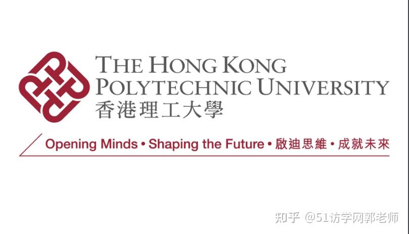 恭喜l博士获得世界知名高校香港理工大学邀请函