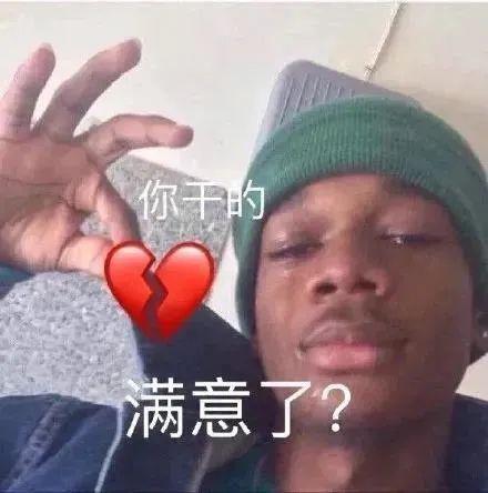 表情包拿去刷